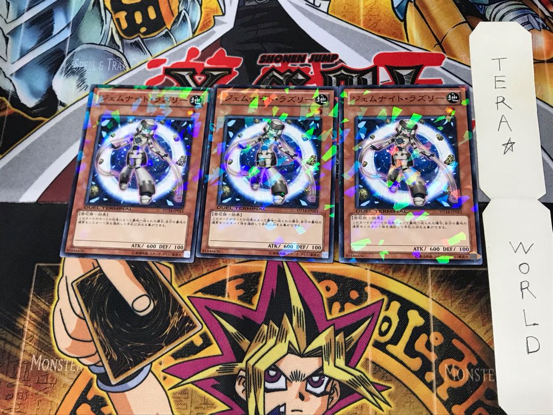 Gem-Knight Lazuli DT14 3 Duel Terminal, Set of 3 Tera.