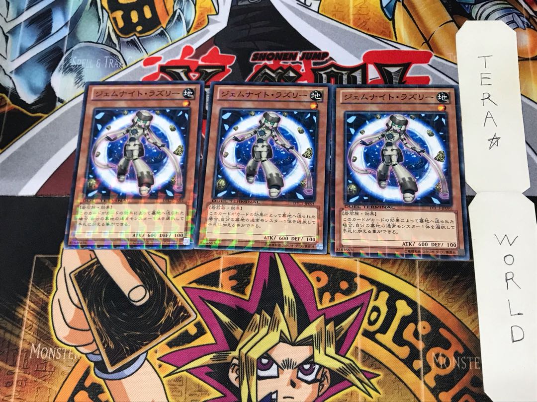 Gem-Knight Lazuli DTC3 1 Duel Terminal, set of 3 Tera.