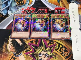 ジェムレシス DT09 3 デュエルターミナル 3枚セット てら