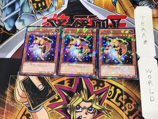 ジェムレシス DT09 4 デュエルターミナル 3枚セット てら