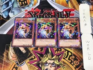 Gem-Armadillo DT09 5 Duel Terminal, set of 3 Tera.