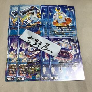 8枚　青　GR 8枚