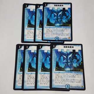 成り立ての凡人様専用