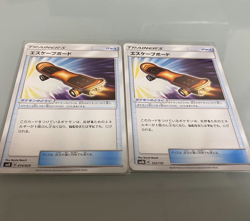 エスケープボード