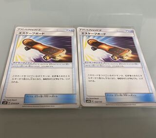 エスケープボード