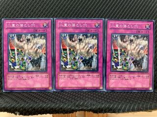 Popotan] Yu-Gi-Oh! 5807 Gemini Trap Hole 3 Normal