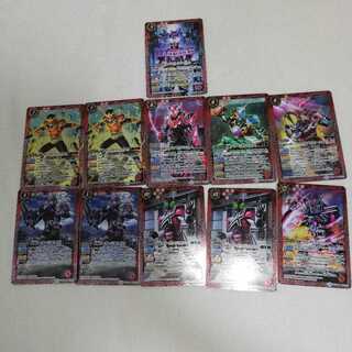 Batospie Kamen Rider