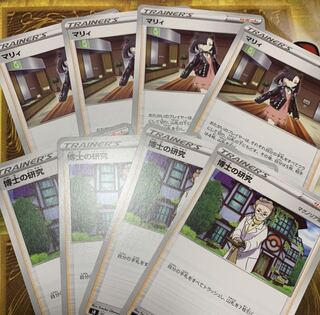 マリィ 博士の研究 各4枚