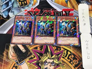 Gishki Shadow DT10 3 Duel Terminal, Set of 3, Tera.