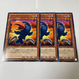 Caligo Claw Crow Normal JP008 3 copies