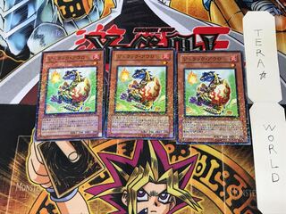 ジュラック・アウロ DT07 1 デュエルターミナル 3枚セット てら