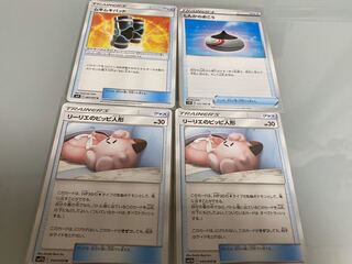 ムキムキパッド　しんかのおこう　リーリエのピッピ人形