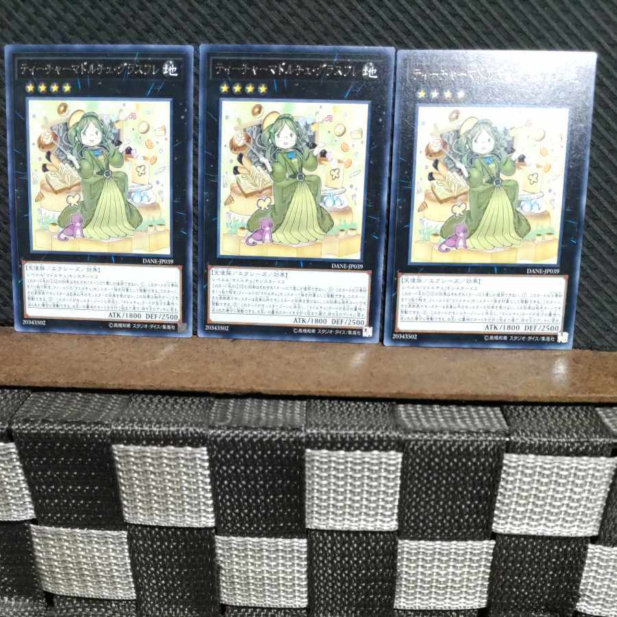 Popotan] Yu-Gi-Oh #1180 Madolche Teacher Glassouffle Rare 3 copies