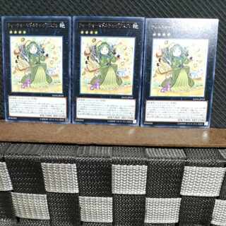 Popotan] Yu-Gi-Oh #1180 Madolche Teacher Glassouffle Rare 3 copies