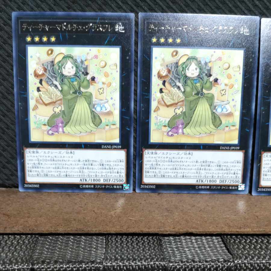 Popotan] Yu-Gi-Oh #1180 Madolche Teacher Glassouffle Rare 3 copies