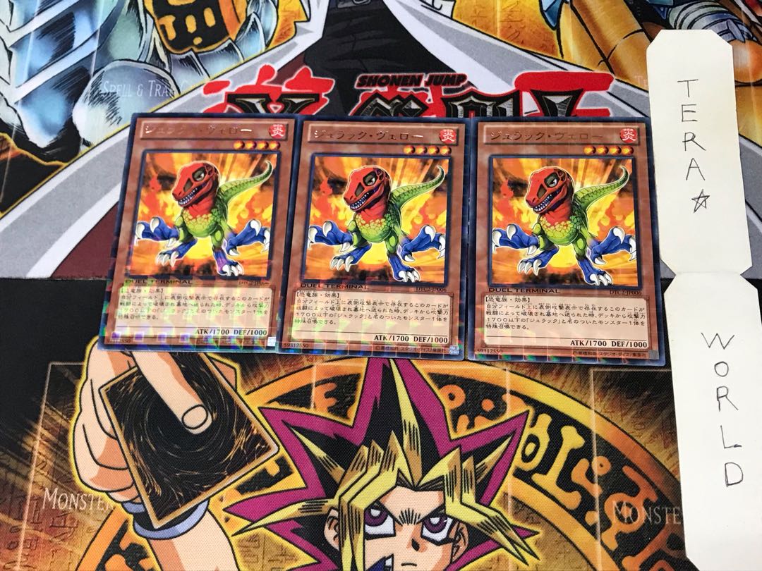 Jurrac Velo DTC2 1 Duel Terminal Set of 3 Tera.