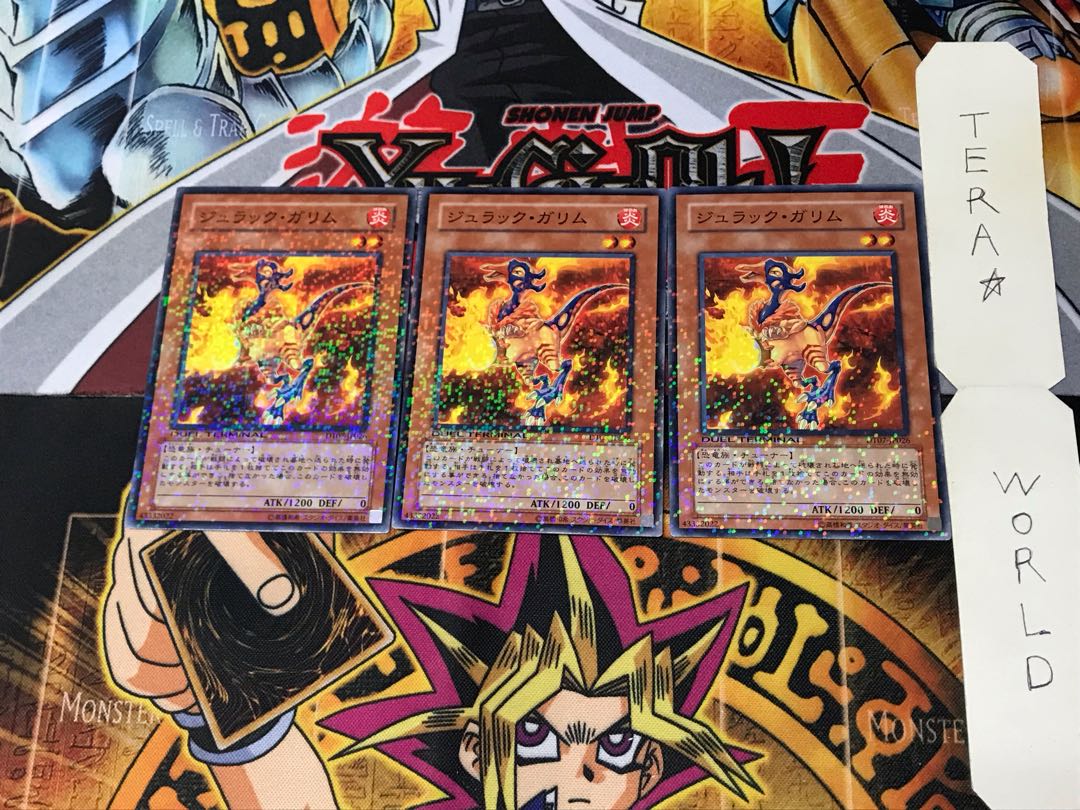 Jurrac Gallim DT07 1 Duel Terminal, set of 3, Tera.