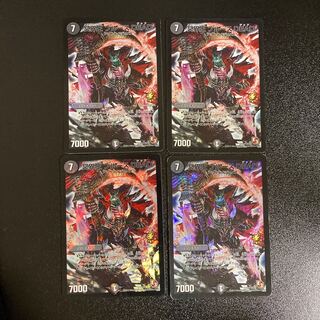 DM Dark Lord Snubbulls DEAD Promo Set of 4