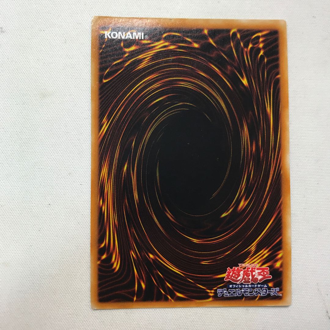 幻魔皇ラビエル