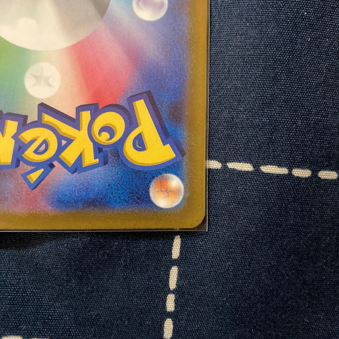 ポケモンカード スカーレットバイオレットex ボタンSAR 1枚の通販