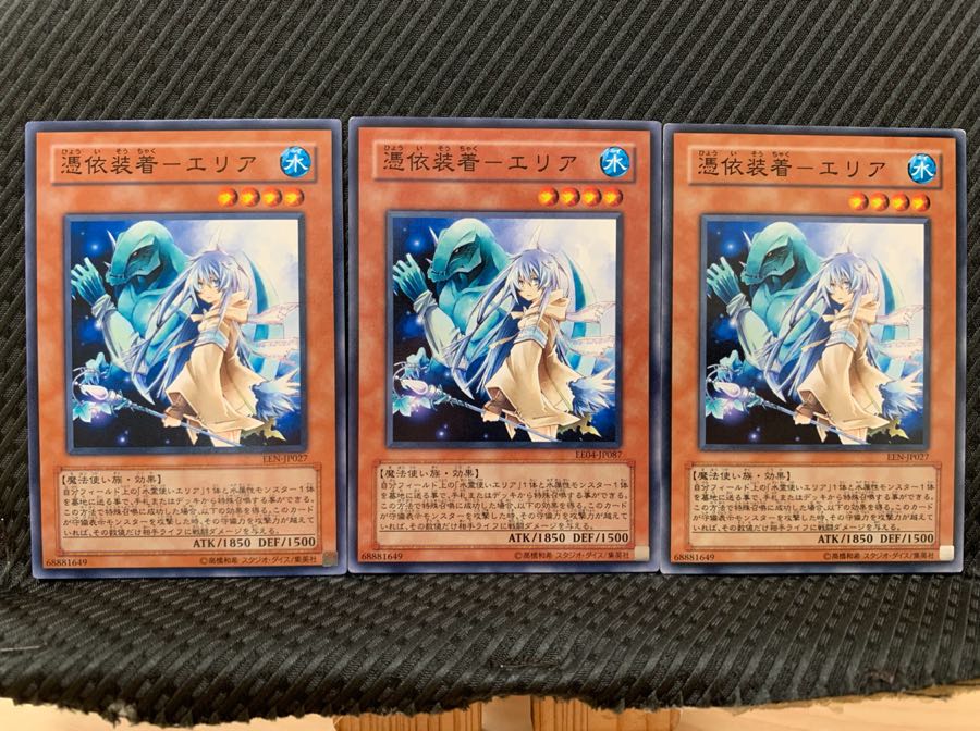 Popotan] Yu-Gi-Oh 3956 Possession Attachment - Area - 3 Normal