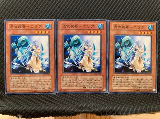 Popotan] Yu-Gi-Oh 3956 Possession Attachment - Area - 3 Normal