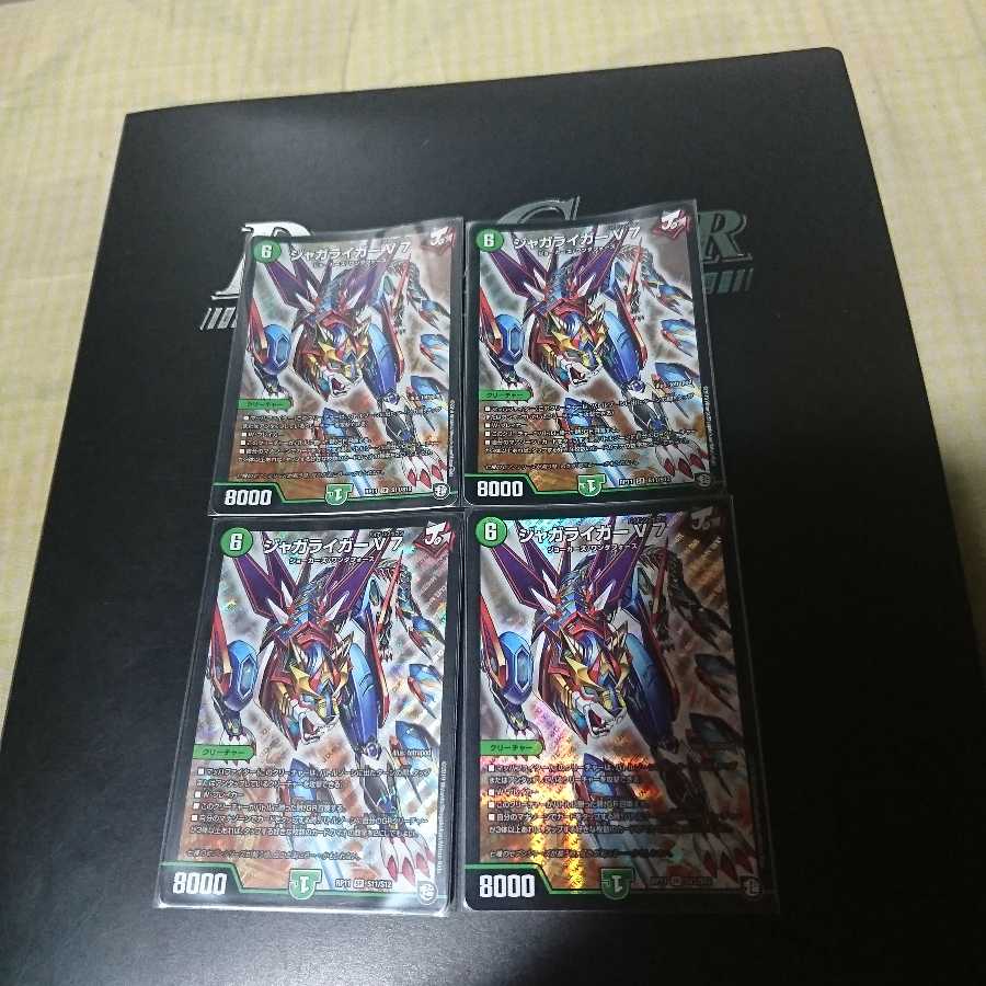 りょう様専用 (Used) （667440904）| magi -TCG Marketplace- | magi