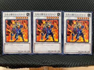 ◆遊戯王 スーパーレア 大地の騎士 ガイアナイト 2枚セット Amazon.co.jp: 遊戯王 大地の騎士ガイアナイト YSD4-JPP01