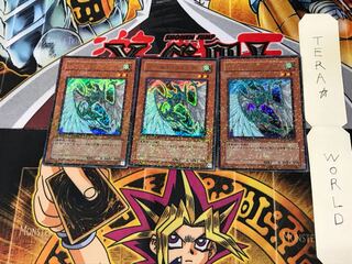 Shield Wing DDY1 1 Duel Terminal, set of 3 Tera.