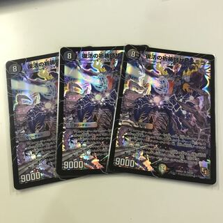 復活の祈祷師ザビ・ミラ