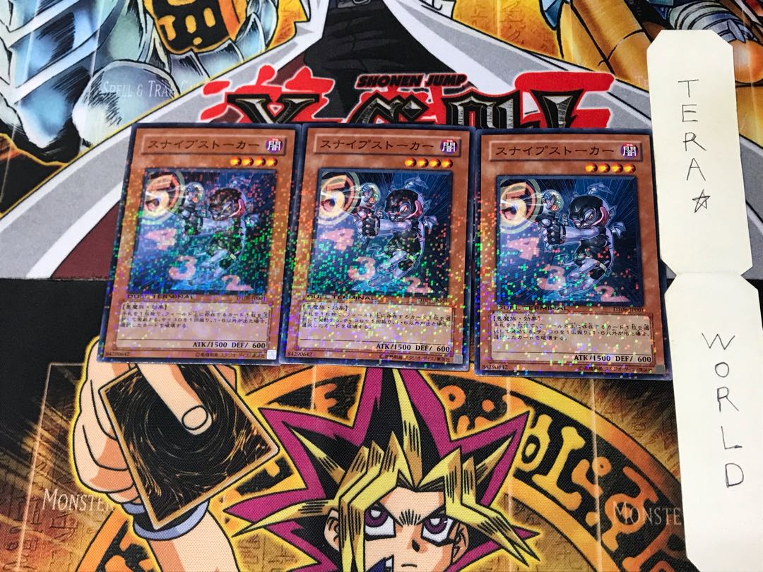 Snipe Stalker DT08 5 Duel Terminal, set of 3, Tera.