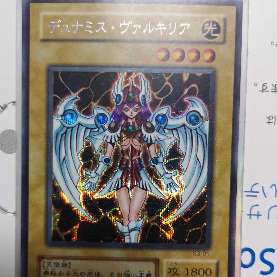 693882315様　専用 1枚