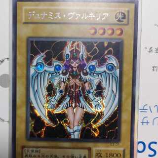 693882315様　専用 1枚