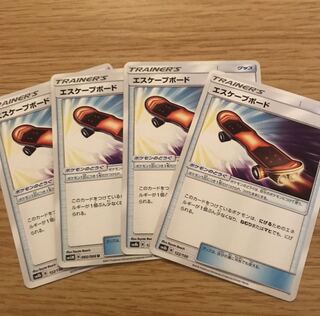 エスケープボード4枚