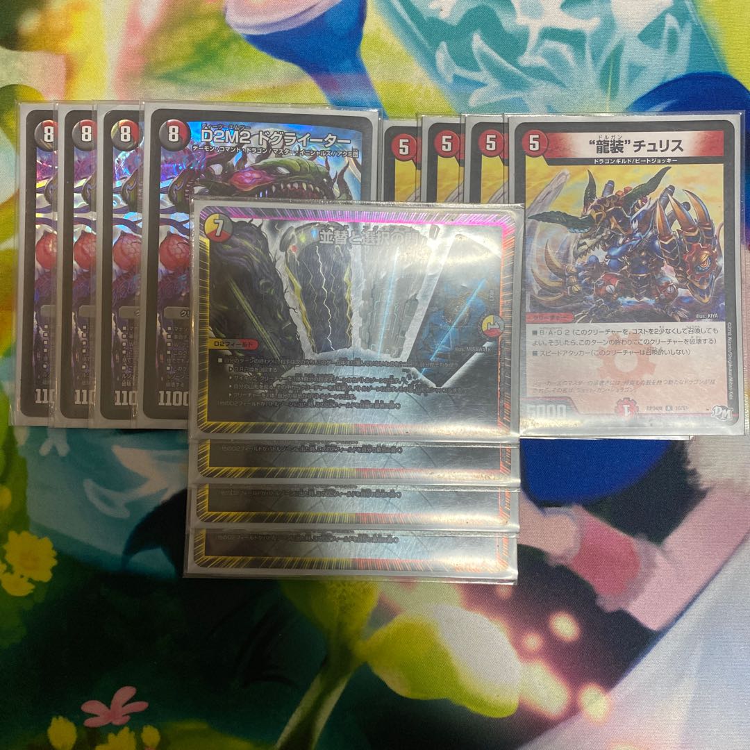 値下げ済 ドグラソーティングパーツ