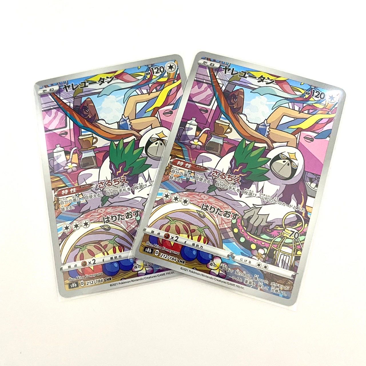 (For followers only) Oranguru CHR 212/184