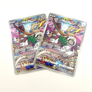 (For followers only) Oranguru CHR 212/184