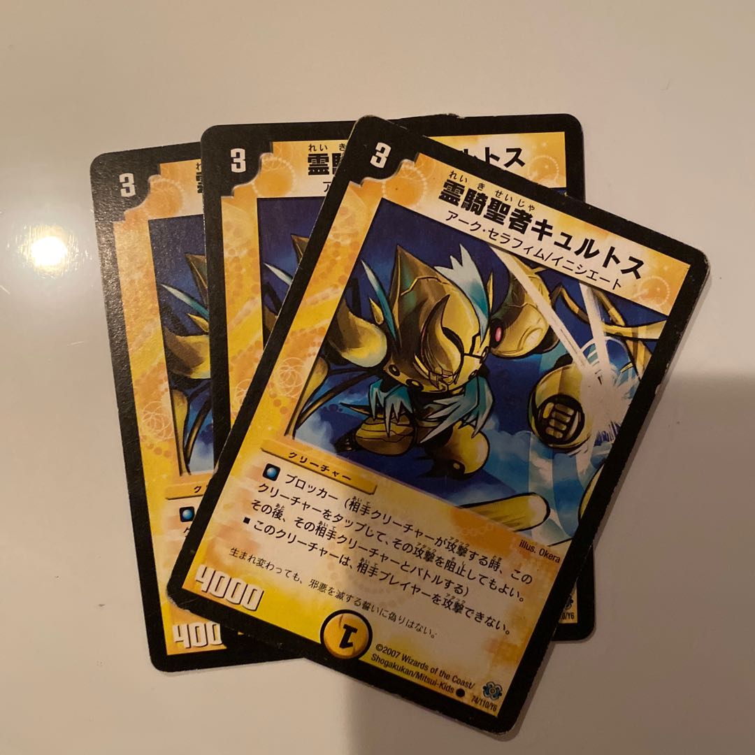 霊騎聖者キュルトス