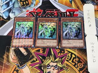 セイクリッド・スピカ DTC2 1 デュエルターミナル 3枚セット てら