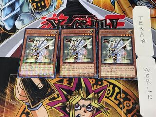 Constellar Pollux DTC2 1 Duel Terminal Set of 3 Tera