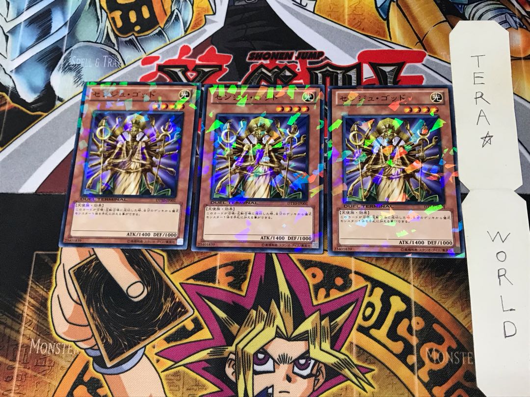 センジュ・ゴッド DT10 1 デュエルターミナル 3枚セット てら