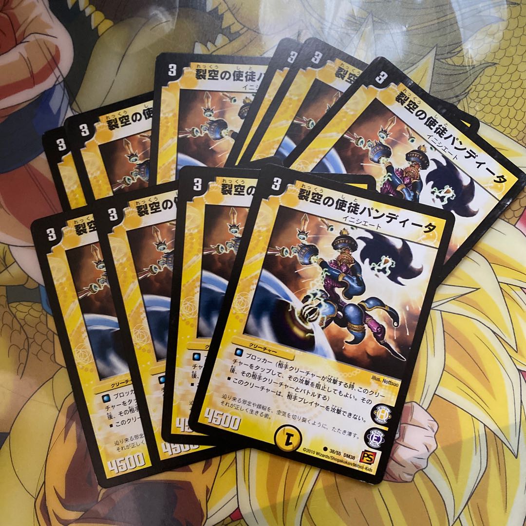 裂空の使徒パンディータ