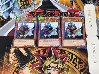 Sonic Bird DT10 2 Duel Terminal, Set of 3 Tera.