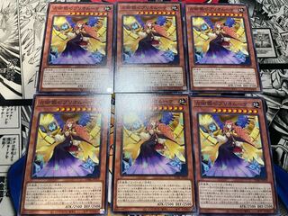 Divination Princess Bibliomusa Normal JP019 Set of 6