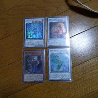 ドラガイト　他