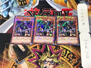 Dark Grepher DT12 2 Duel Terminal, set of 3, Tera.