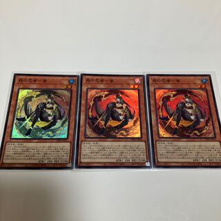 Special Price] Mushi-ninja-Mitsu Super Rare 3-Card Set