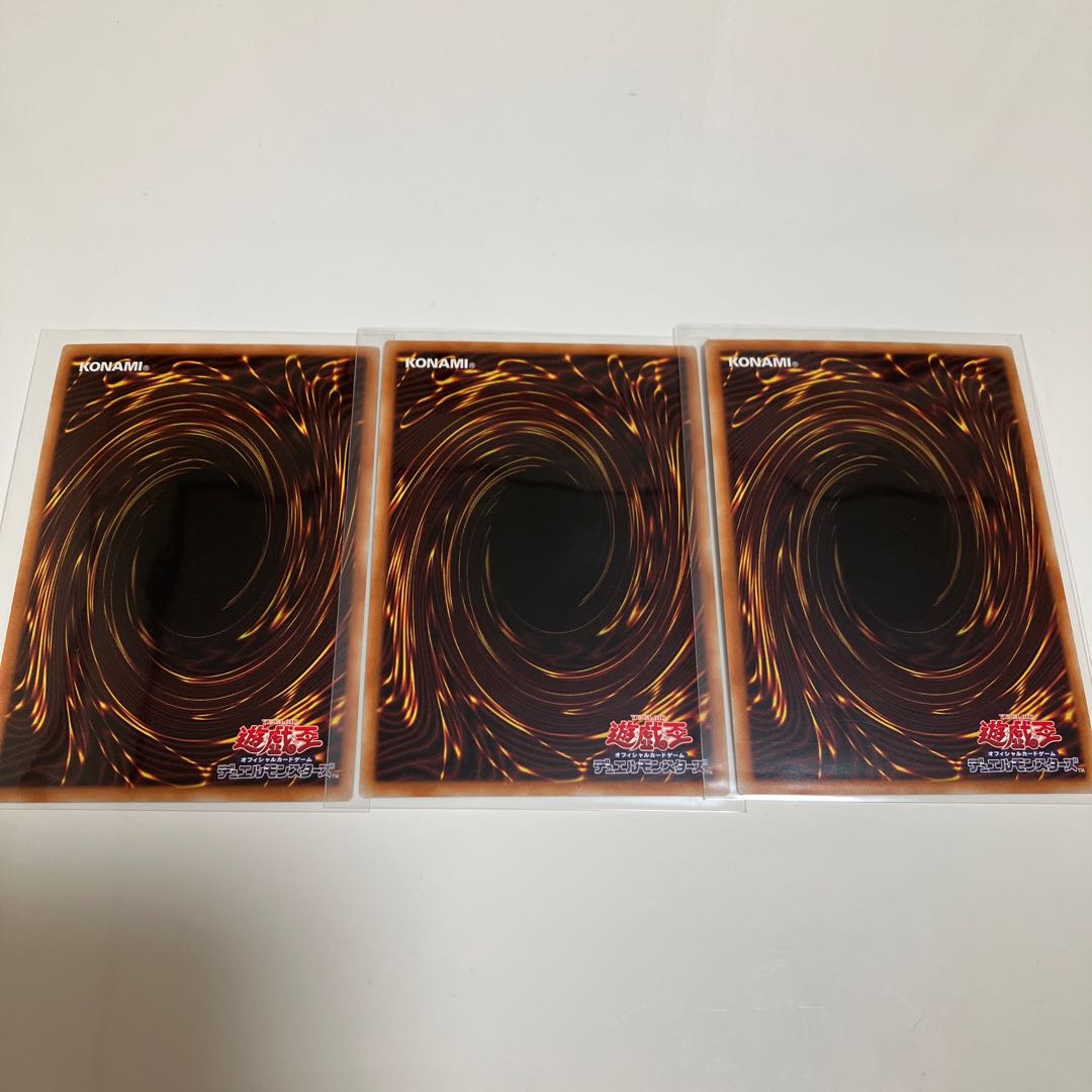 Special Price] Mushi-ninja-Mitsu Super Rare 3-Card Set