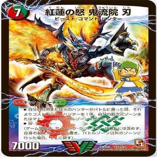 優良カード募集