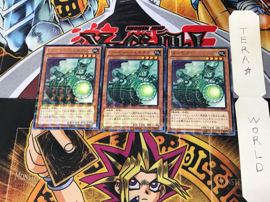 Genex Turbine DTC1 2 Duel Terminals Set of 3 Tera